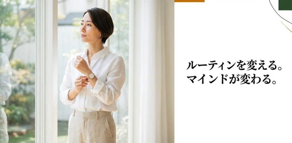 温かい1杯を飲む習慣が、ダイエットの天敵に立ち向かう勇気と自分らしさを作る